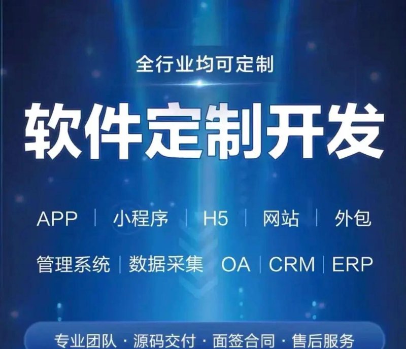 万宁网站建设行业最新动态