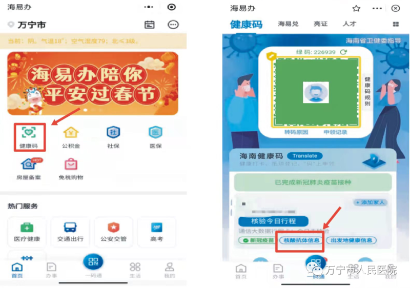 探究科技前沿:玄颜科技引领行业变革