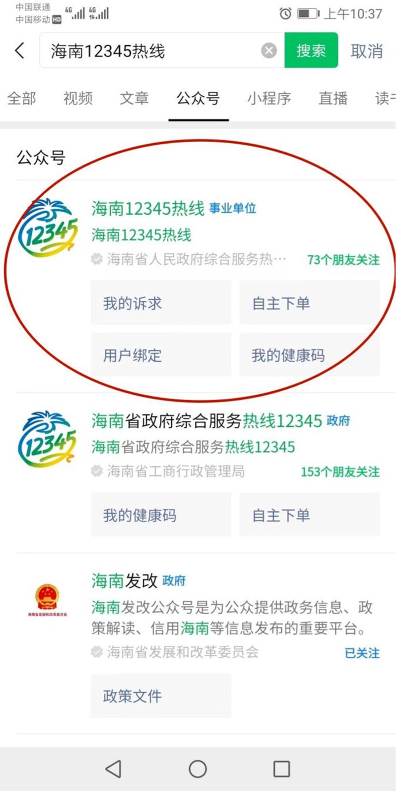 玄颜科技：引领行业变革的新星